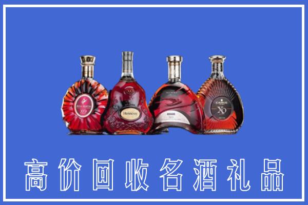 岗巴县回收洋酒