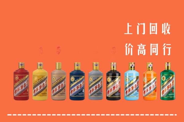 岗巴县回收茅台酒