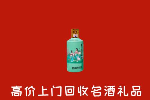 岗巴县回收24节气茅台酒