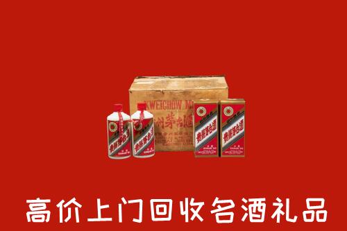 岗巴县回收铁盖茅台酒