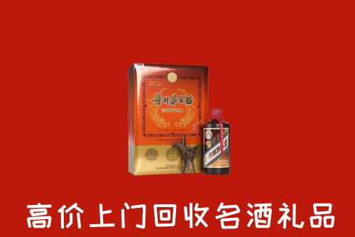 岗巴县回收贵宾特制茅台酒