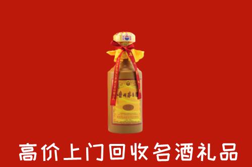 岗巴县回收茅台酒