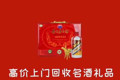 岗巴县回收茅台酒瓶
