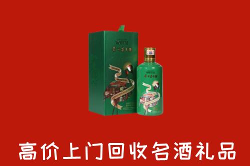 岗巴县回收出口茅台酒