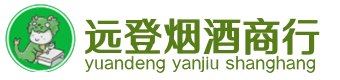 岗巴县烟酒回收:茅台酒,酒瓶,洋酒,名酒,冬虫夏草,老酒,岗巴县跃国烟酒经营部